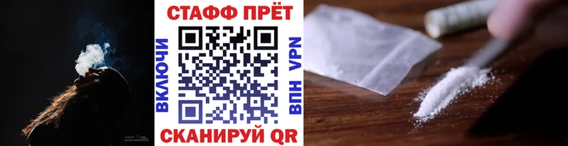 Продажа наркотиков Протвино МАРИХУАНА  Амфетамин  ГАШИШ 