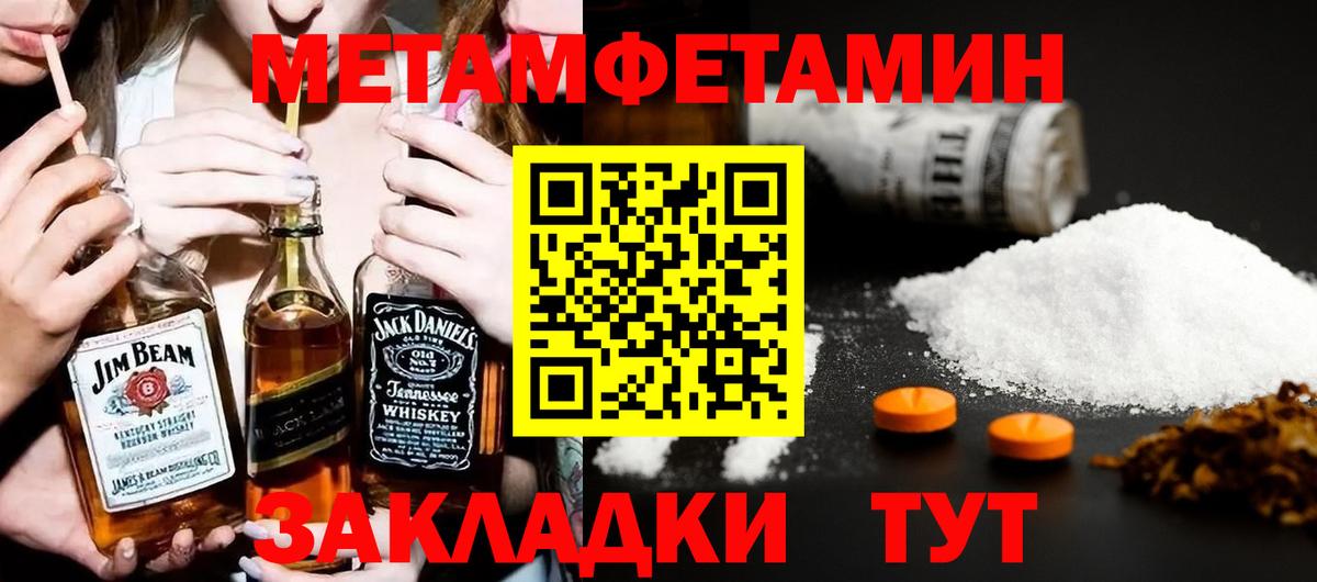 Амфетамин VHQ  Вход с VPN  Амфетамин  Протвино 
