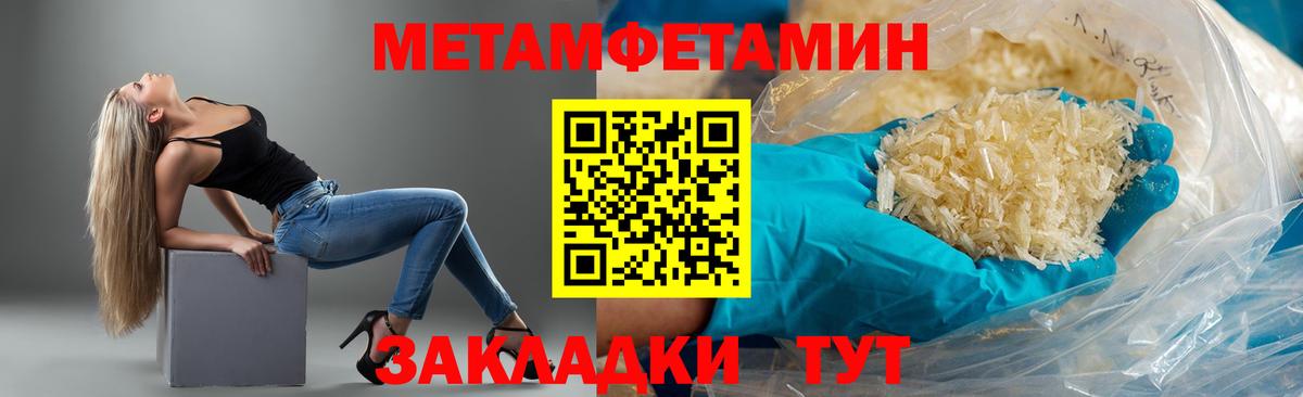 Амфетамин 98% Протвино