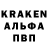 Alpha-PVP крисы CK Galina Dani