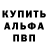 Амфетамин Розовый Kao Miyazono
