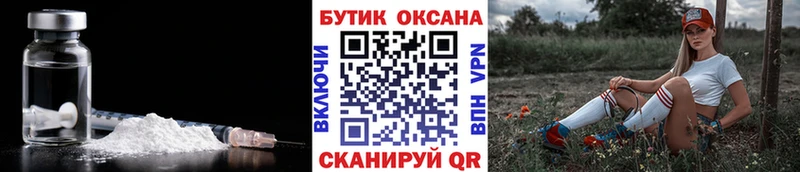 БУТИРАТ буратино  OMG ссылка  Протвино 