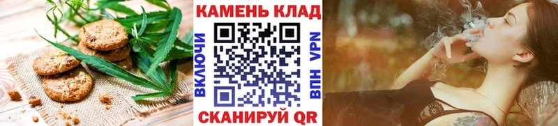 где найти наркотики  Протвино  Cannafood конопля 