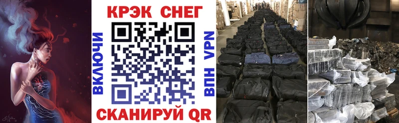 Кокаин 99% Протвино