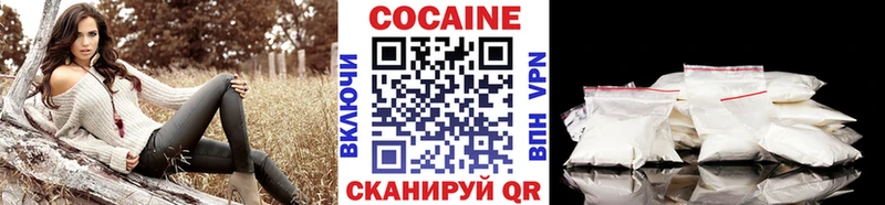 КОКАИН Боливия  магазин продажи   Протвино 