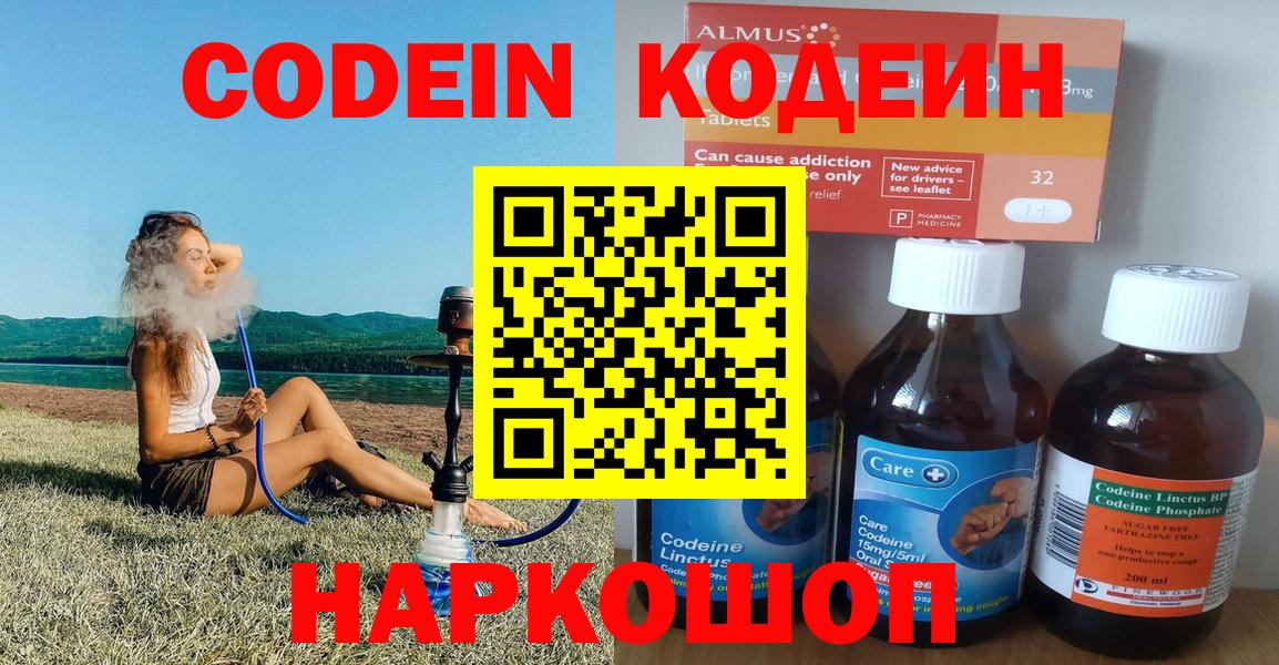 МЕФ кристаллы  Экстази  MDMA  COCAIN  LSD-25  Каннабис  МЕФ  Протвино  Вход с VPN 