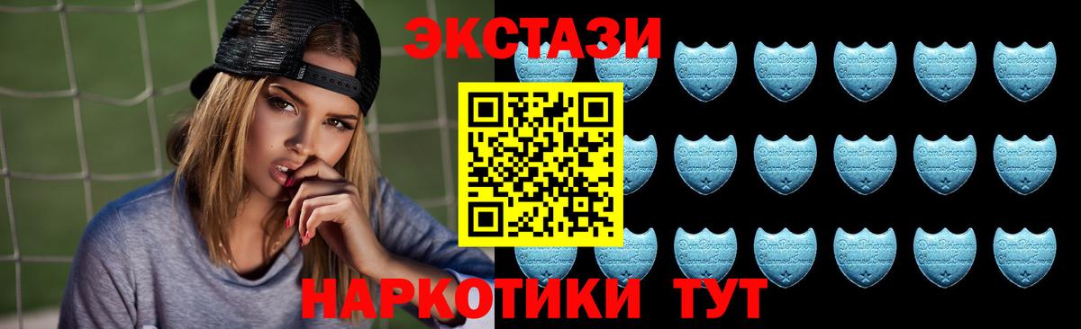 Экстази Дубай Протвино