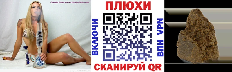Гашиш гарик  купить закладку  Протвино 