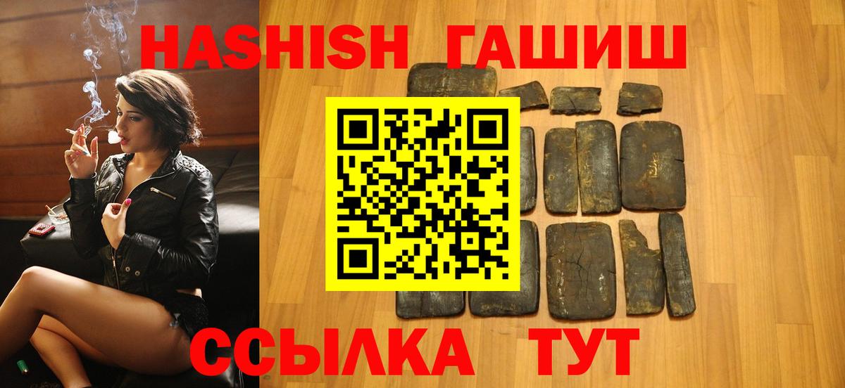 Протвино  ГАШ VHQ  ГАШ  Вход с VPN  ГАШ гарик 