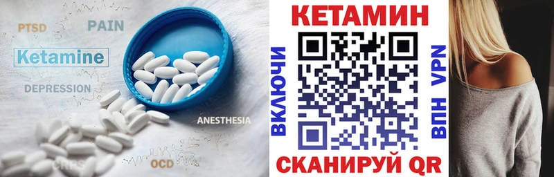 блэк спрут ссылка  купить наркотики цена  Протвино  Кетамин ketamine 