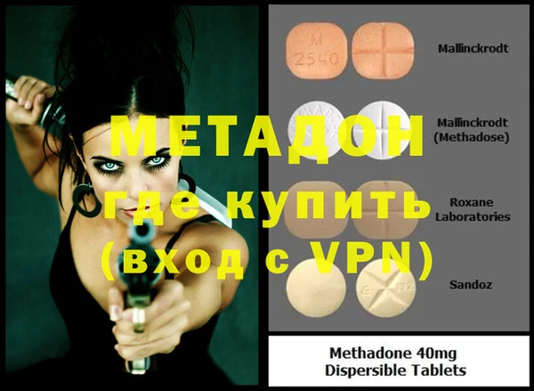 меф VHQ Абинск