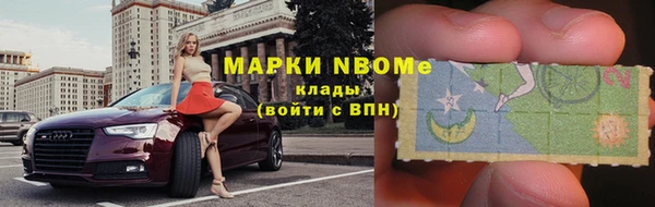 меф VHQ Абинск