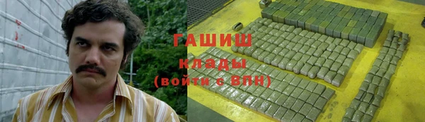 кокаин премиум Алексин