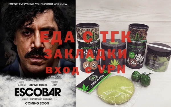 меф VHQ Абинск