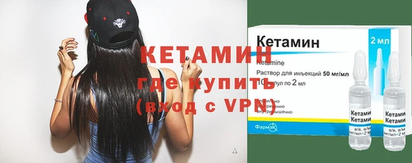 кокаин премиум Алексин