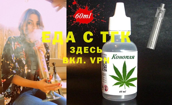 кокаин премиум Алексин