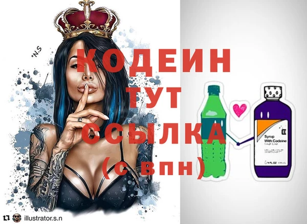 кокаин колумбия Абаза