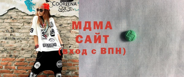 меф VHQ Абинск