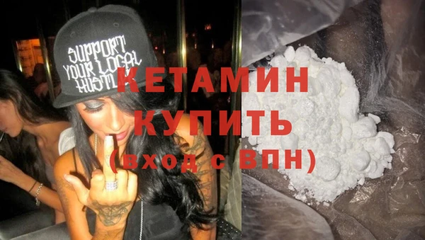 бутират Абдулино