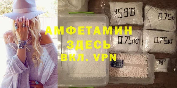 бутират Абдулино