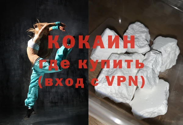 кокаин колумбия Абаза