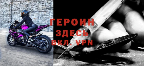 бутират Абдулино