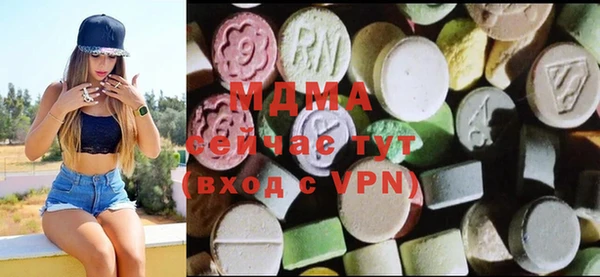 МДМА Алексеевка