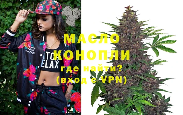 МДМА Алексеевка