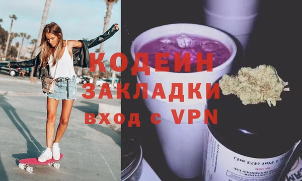 меф VHQ Абинск