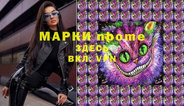 бутират Абдулино