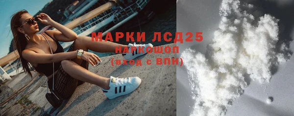 бутират Абдулино