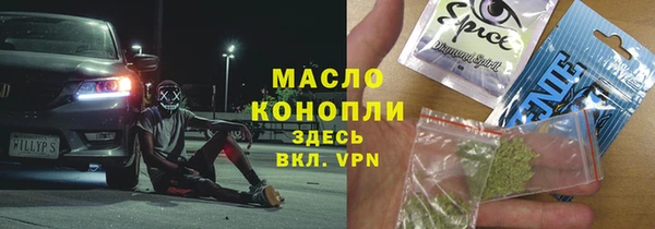 МДМА Алексеевка