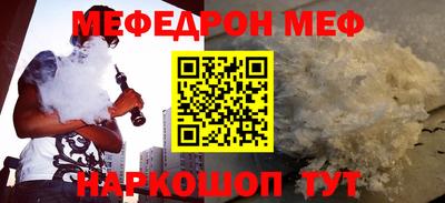 мефедрон Тула