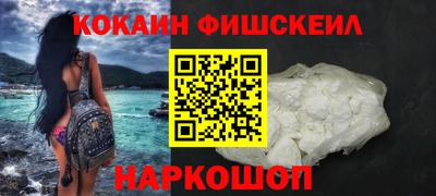 соль ск Тулун
