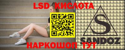 соль ск Тулун