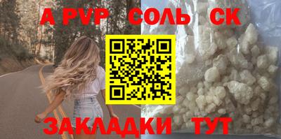 шишки Усть-Илимск