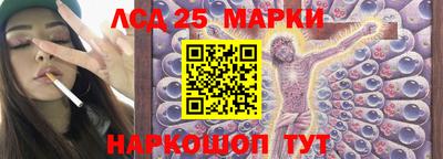 соль ск Тулун