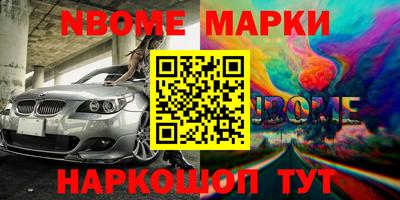шишки Усть-Илимск