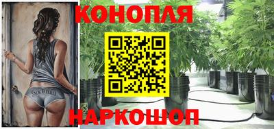 каннабис Туймазы