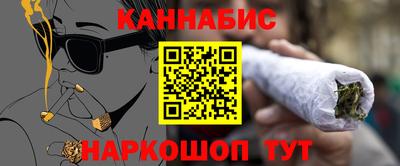 каннабис Туймазы