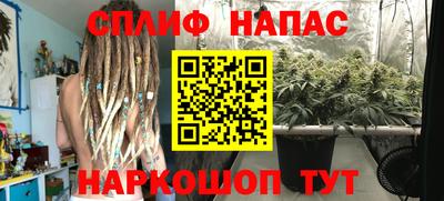 соль ск Тулун