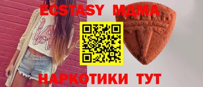 соль ск Тулун
