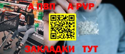 мефедрон Тула