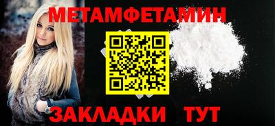 соль ск Тулун