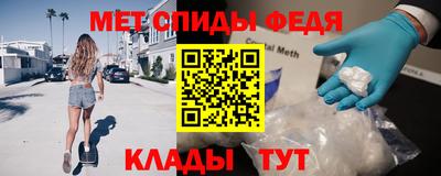 мефедрон Тула