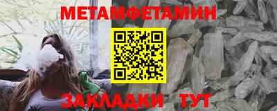 шишки Усть-Илимск