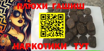 героин Уссурийск