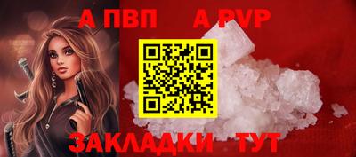 соль ск Тулун