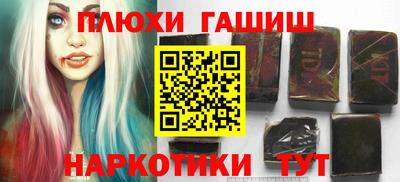 соль ск Тулун