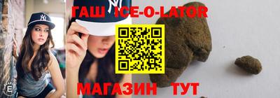 бошки Усть-Джегута